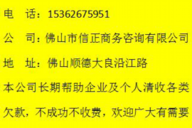 银行内部催收提成多少:揭秘催收行业的“薪酬密码” 银行内部催收提成多少:揭秘催收行业的“薪酬密码”