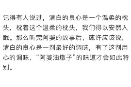 加紧物业费催收：物业管理的重中之重