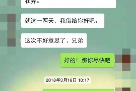 /img/955.png/img/955.png催收微信怎么发：高效沟通的艺术/img/955.png