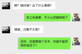/img/967.png/img/967.png债权人讨债途径：全方位解析债务回收策略/img/967.png