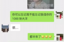 /img/974.png/img/974.png池州商账催收公司:为企业解决应收账款难题的专业服务/img/974.png /img/974.png/img/974.png池州商账催收公司:为企业解决应收账款难题的专业服务/img/974.png