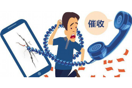 电话催收经理职责